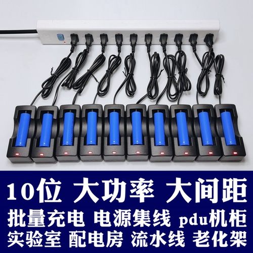 机柜10A十位2孔排插排流水线老化架插座电信光猫路由器电源接线板