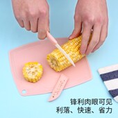 三件套菜板瓜果刀削皮家用厨房砧板削皮刀 陶瓷水果刀套装 新疆 包邮