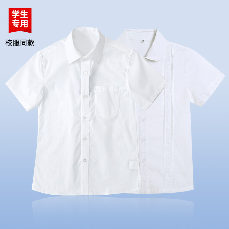 伊顿中小学校服院英伦学院风男女童各色衬衫长衬衫短袖学校校服