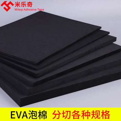 加厚多硬度EVA泡棉材料加硬EVA泡棉板材高密度泡沫板COS道具模型