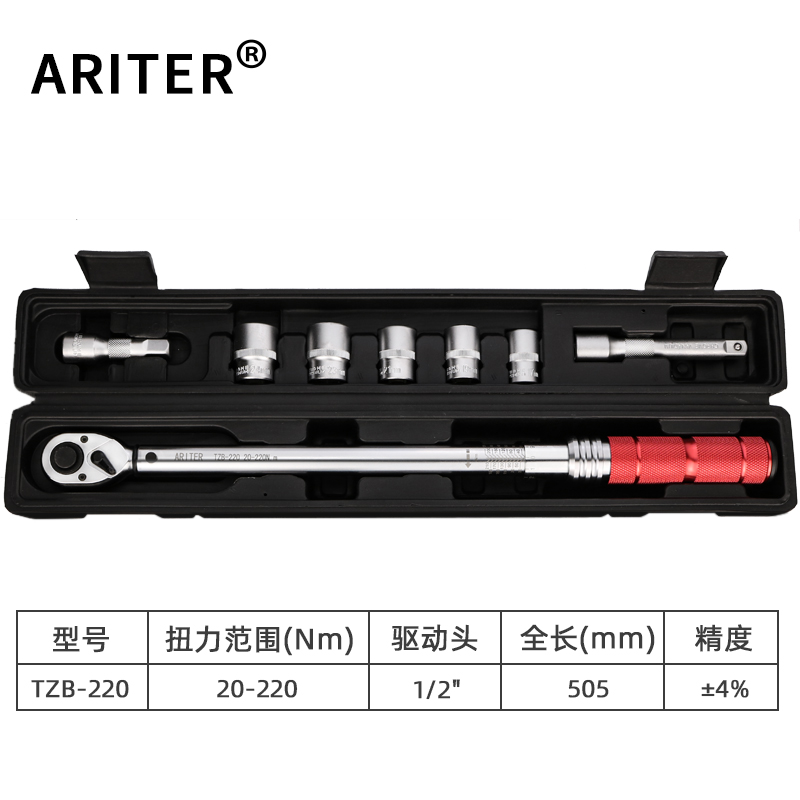 可调式高精度轮胎火花塞自行车摩托车扭力扳手套装汽车维修套筒