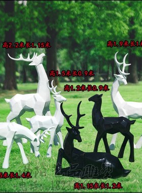 新款切面鹿雕塑房地产别墅草坪几何体块面小鹿摆件玻璃钢抽象小鹿