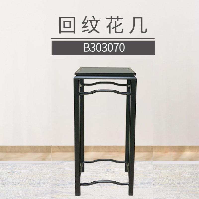 铝合金中式花几明式古典园林景观盆景绿植古董奇石室内阳台花架子
