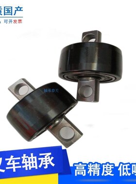 国产叉车门架84904尺寸20*42*30*80手动叉车用侧滚轮轴承84905