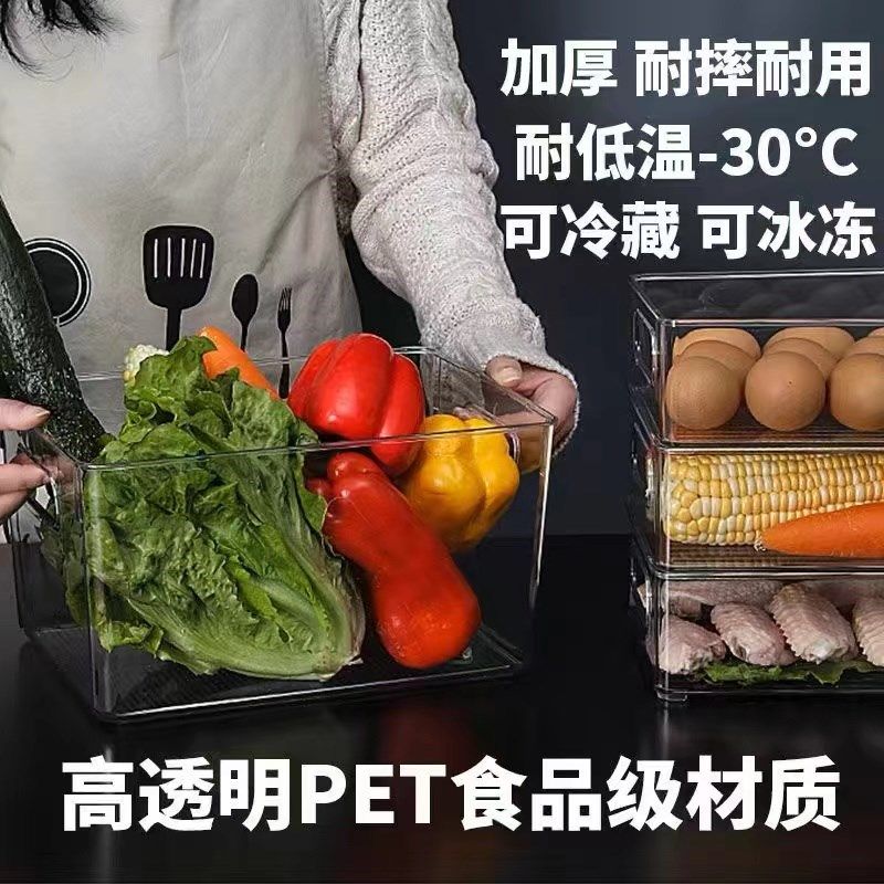 乌龟缸家用透明鱼缸手提桌面收纳盒冰箱蔬菜肉类食物储物盒可叠加,宠物/宠物食品及用品,桌面缸,淘宝优惠券,粉丝福利购,淘宝优惠卷
