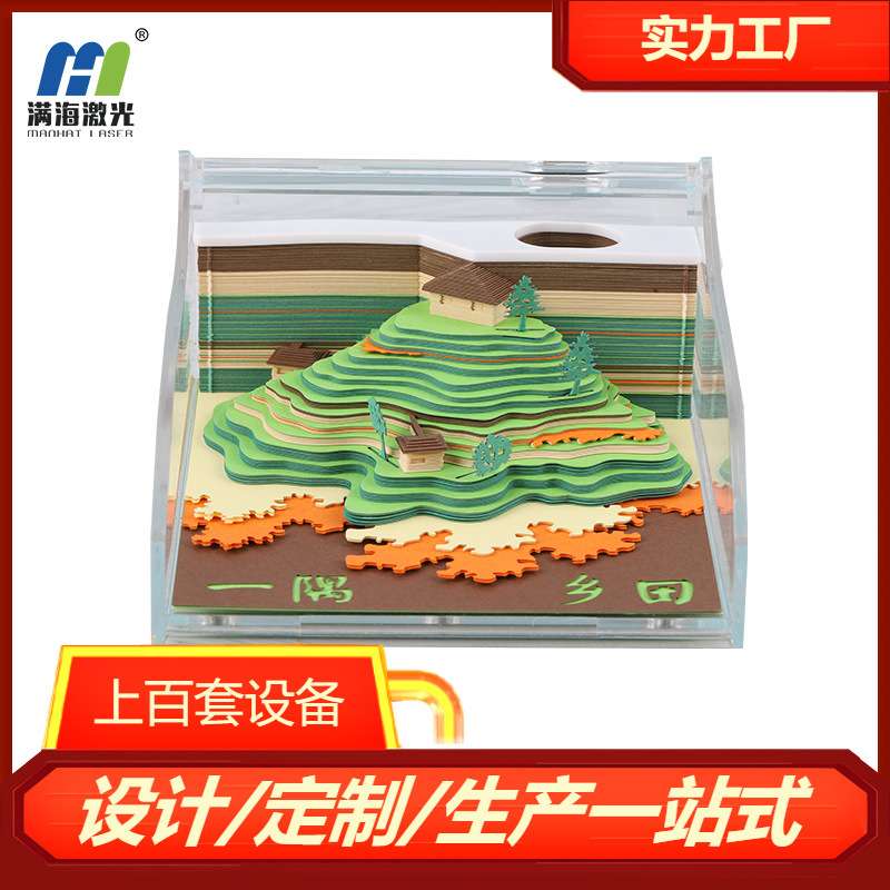 厂家直供3D便签创意礼品3d立体便利贴手撕乡间纸雕便签本立体摆件