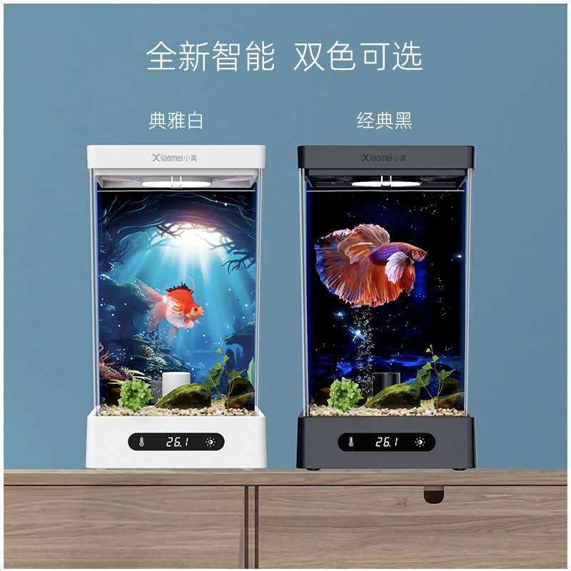 蓝牙版斗鱼专用缸小型鱼缸生态自循环办公桌创意造景加热灯光