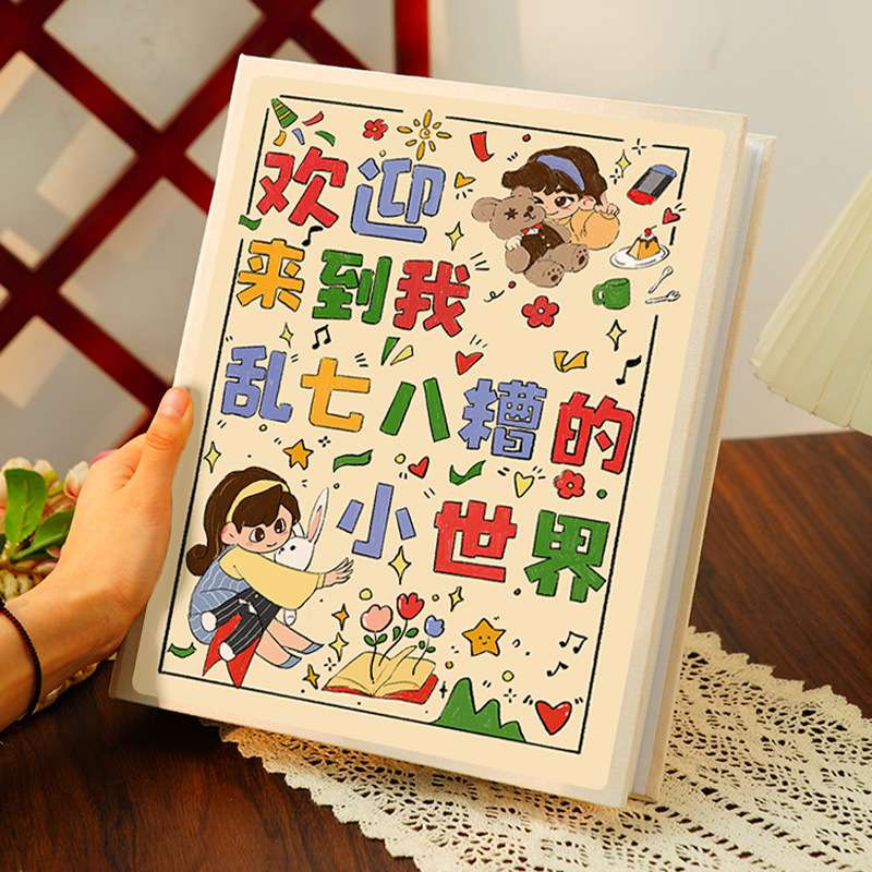 相册本纪念册插页相簿家用影集相册拍立得6寸收纳本混合尺寸