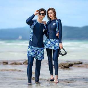 情侣款泳衣女长袖长裤三四件套加肥大码户外冲浪潜水服男分体泳装