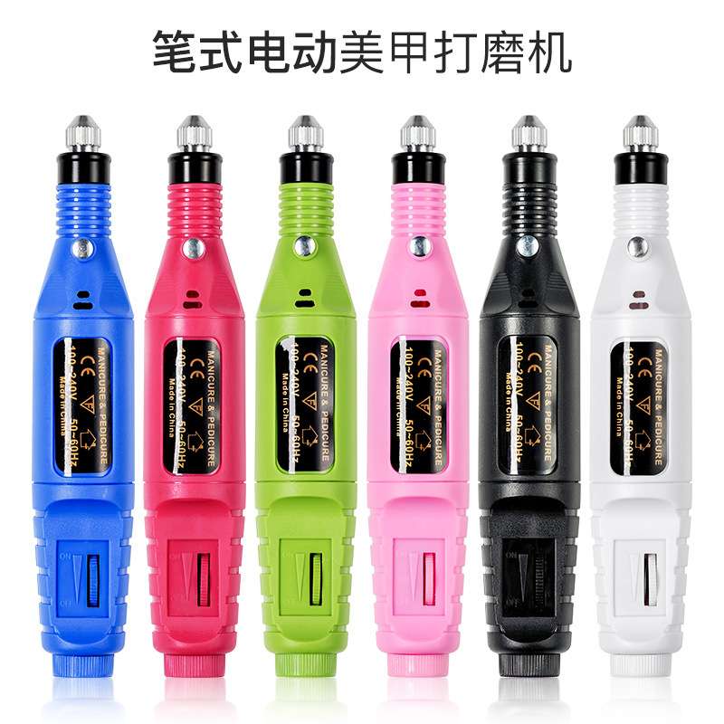 美甲打磨机电动笔式卸甲磨甲器去死皮修甲便携式欧规美规扁插机器