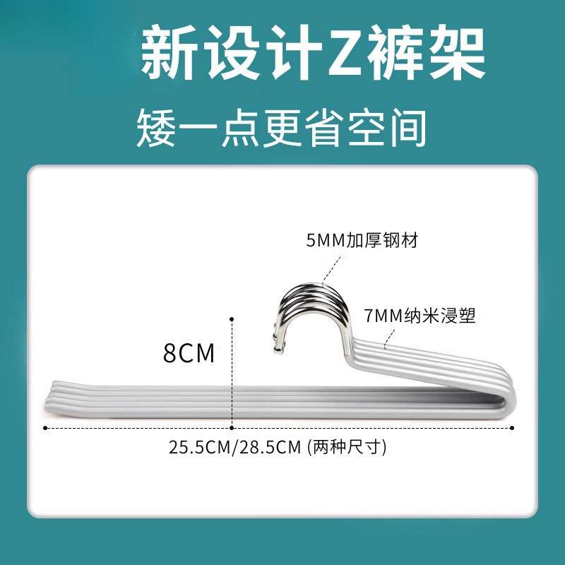 鹅型裤架矮款衣柜家用收纳2字痕挂裤子天鹅颈裤撑衣架