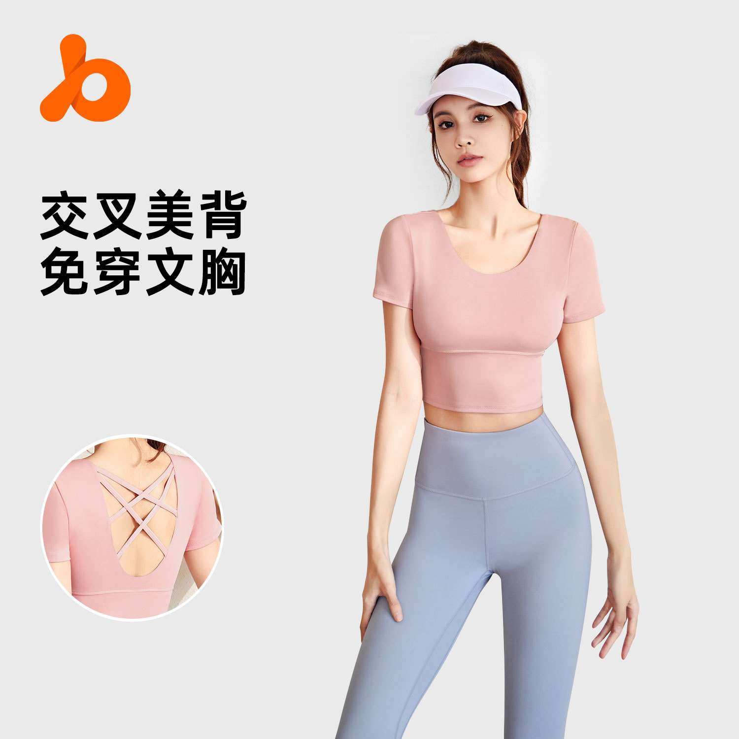 聚衣堂瑜伽服套装显瘦运动套装女裸感美背带胸垫健身套装女