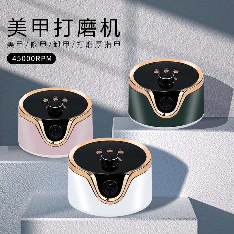 厂家 打磨机美甲专用充电款便携式磨甲器小型卸甲抛光机跨境