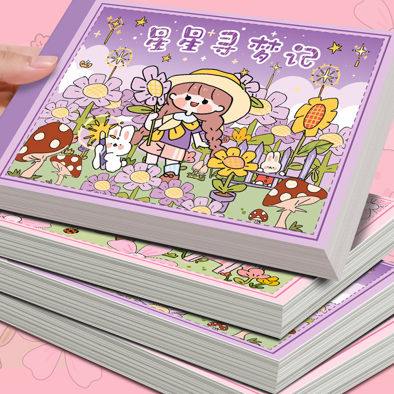 手账贴纸女孩儿童工具套装手帐本咕卡和纸贴纸本手杖卡通女生可爱