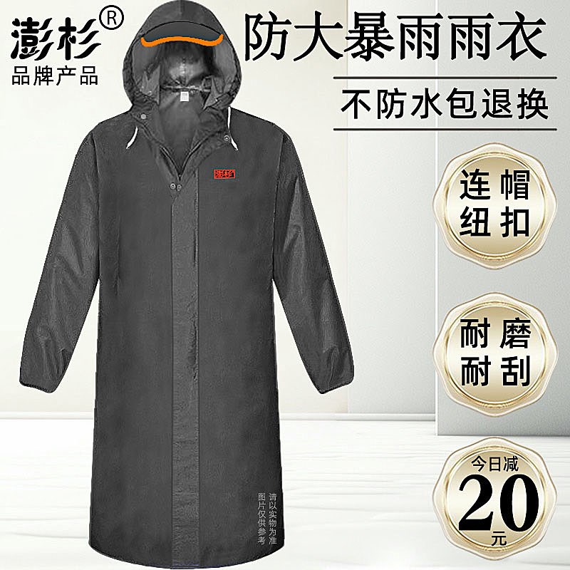 连帽长版雨衣全身防水一体t式加厚牛津布工地劳保农民工作干活耐