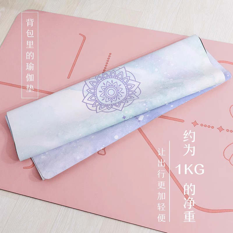 瑜伽垫布铺巾防滑隔脏轻薄可折叠水洗便携瑜珈铺X垫巾天然橡胶图片