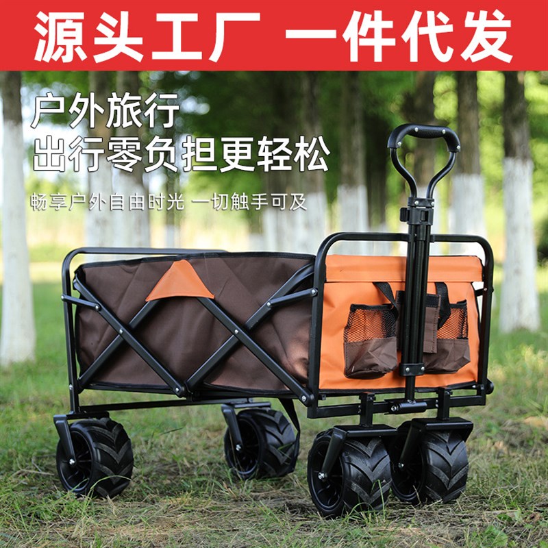 新款户外野营g车折叠露营小拖车营地手推车轻便简易拉杆车大容量