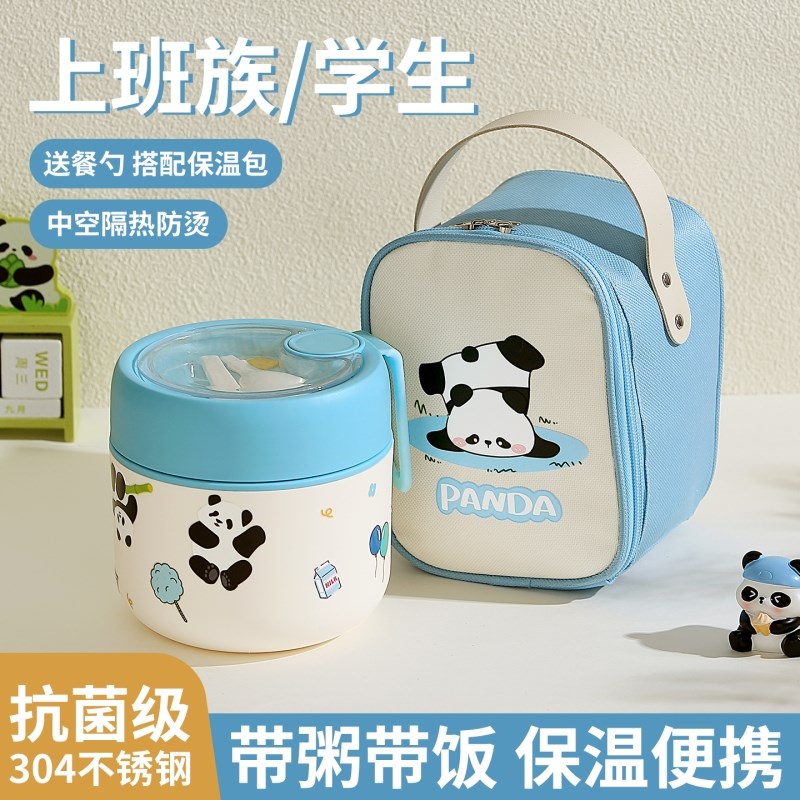 早餐保温杯饭盒桶小巧可r携式保温盒小号带盖子勺汤杯粥杯汤盒携