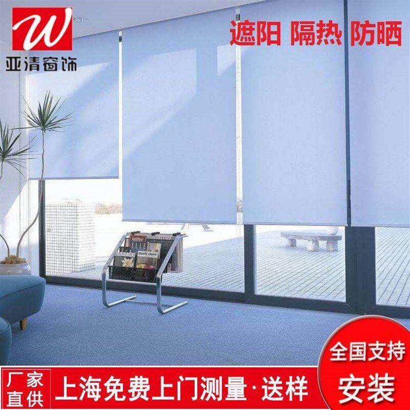 遮光遮阳卷帘窗帘学校办公室厂房工E程遮阳全遮光半遮光升降卷帘