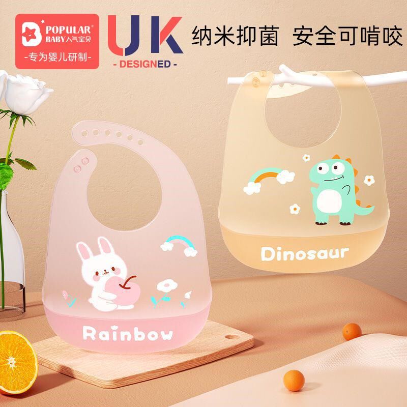 宝宝吃饭围兜硅胶防水超软兜兜儿童小孩喂饭口水围U嘴婴儿辅食饭