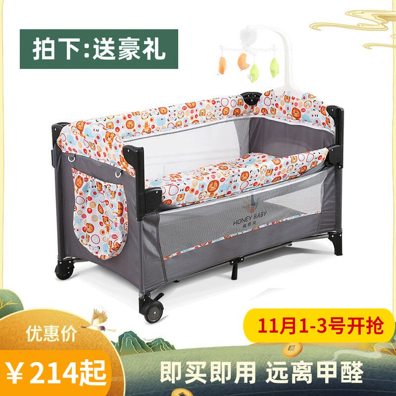 哈尼贝可折叠便携式u多功能婴儿床铁质可移动滚轮