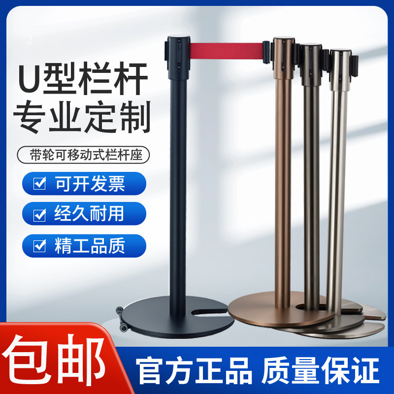 机场排队护栏不锈钢U型伸缩栏杆座铸铁底座加重一米线Y黑色隔离带