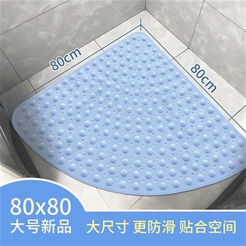 超大号扇形浴室防滑垫淋s浴房地垫洗澡按摩脚垫酒店卫生间无味浴