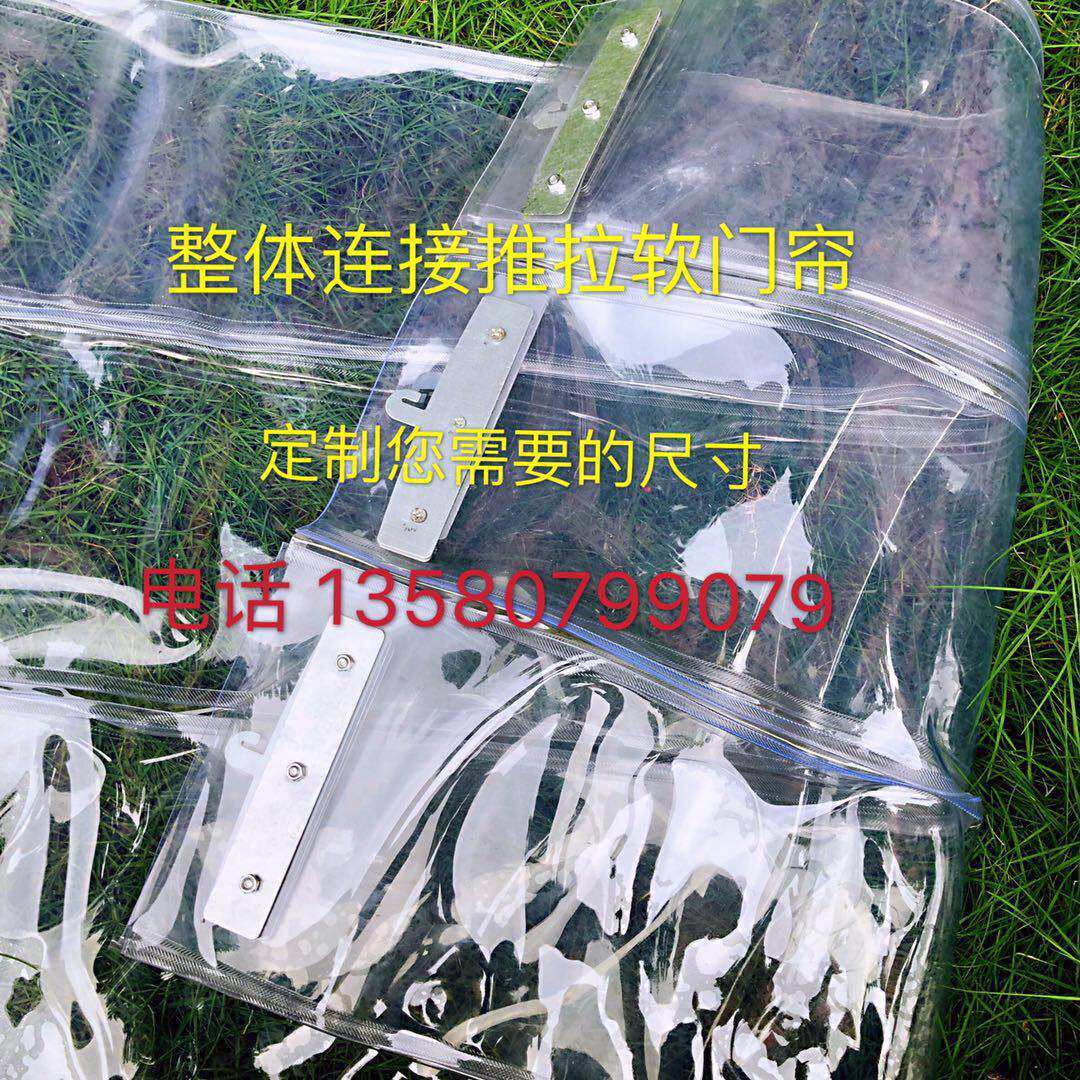 空调推拉软门帘滑l动折叠帘pvc塑料透明皮帘隔热挡风防尘空调帘