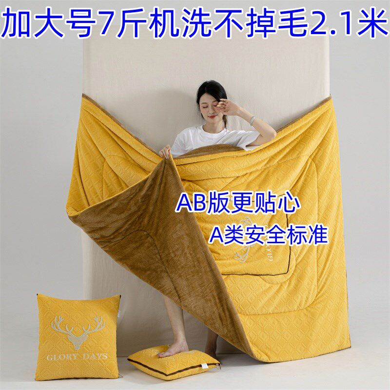 加厚冬款大号抱枕被子可折叠两用靠枕办公午睡Q毯子车载靠垫空调
