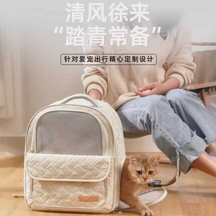 猫包双肩a包猫咪外出便携背包猫咪狗狗出门轻便手提透气宠物包便