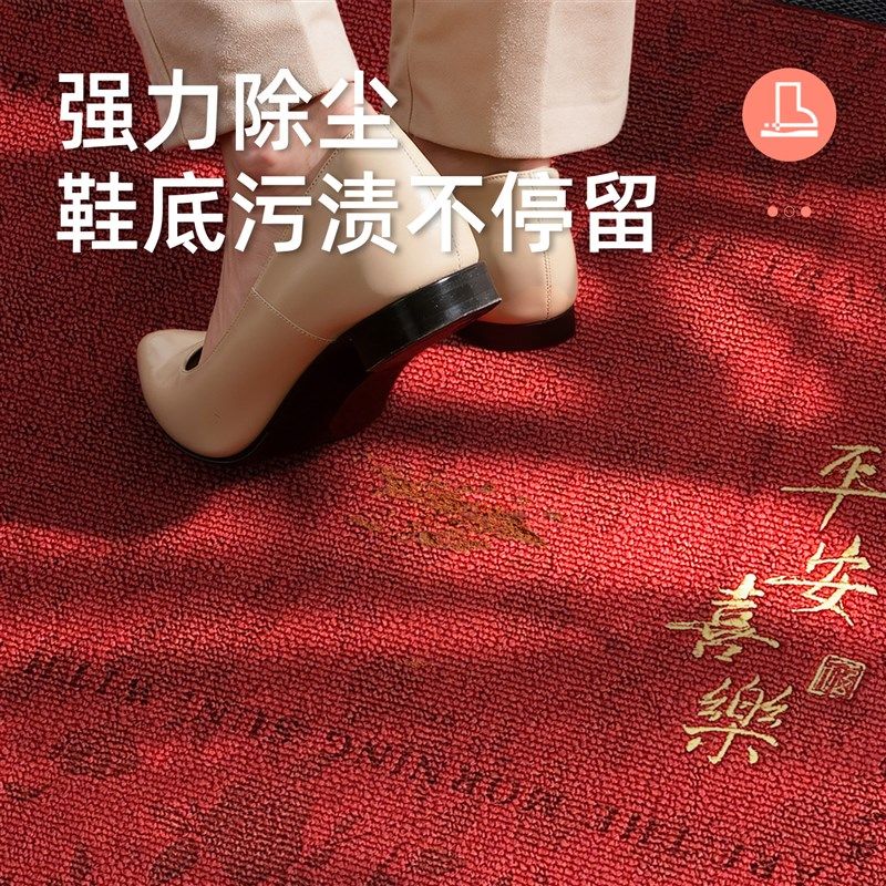 入户门地垫红色喜庆高级地毯进门门垫门J口玄关客厅地毯脚垫可裁,居家布艺,入户地垫,淘宝优惠券,粉丝福利购,淘宝优惠卷