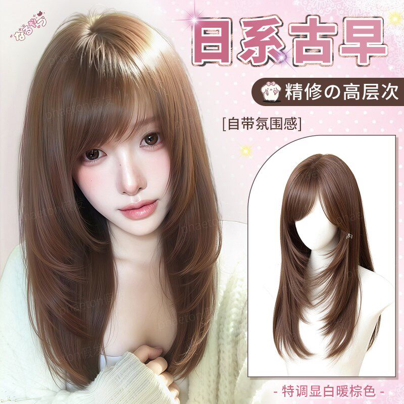 【日系古早】假发全头套s女精修高层次中长发自然仿真日常整顶假