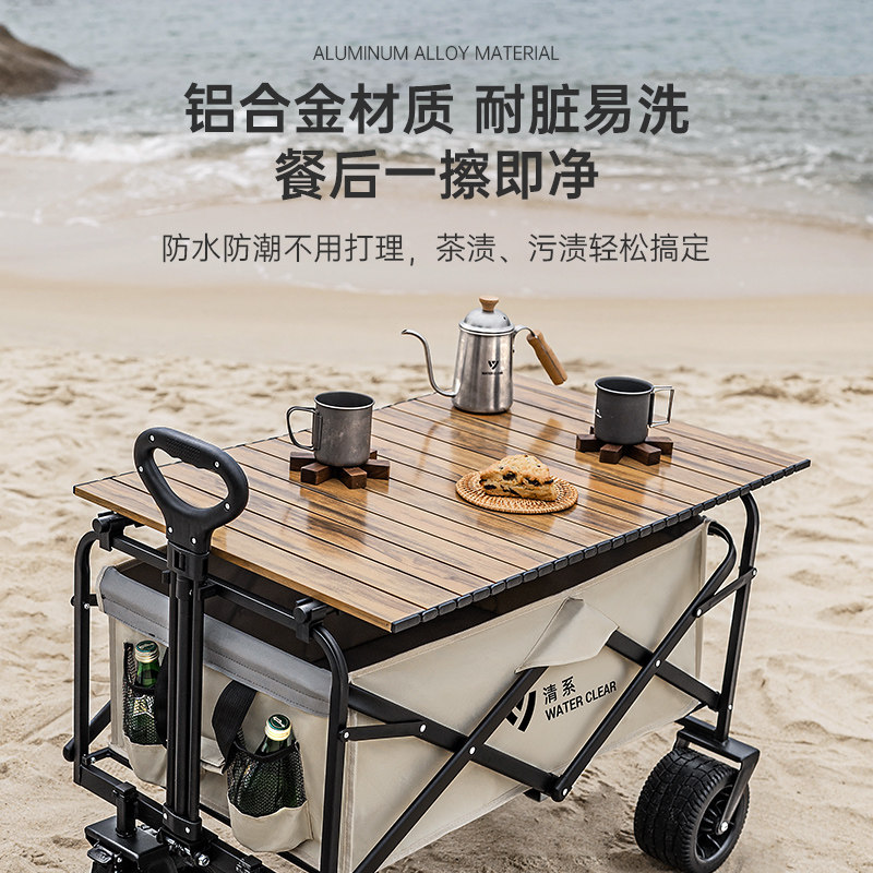 户外露营推车桌板营地拖r车折叠户外手推野餐小拉车野营手拉车桌,户外/登山/野营/旅行用品,户外营地车,淘宝优惠券,粉丝福利购,淘宝优惠卷
