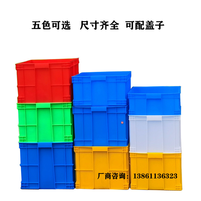 带轮子加厚带盖塑料箱新s款超大服装厂搬运周转箱整理收纳滑轮胶
