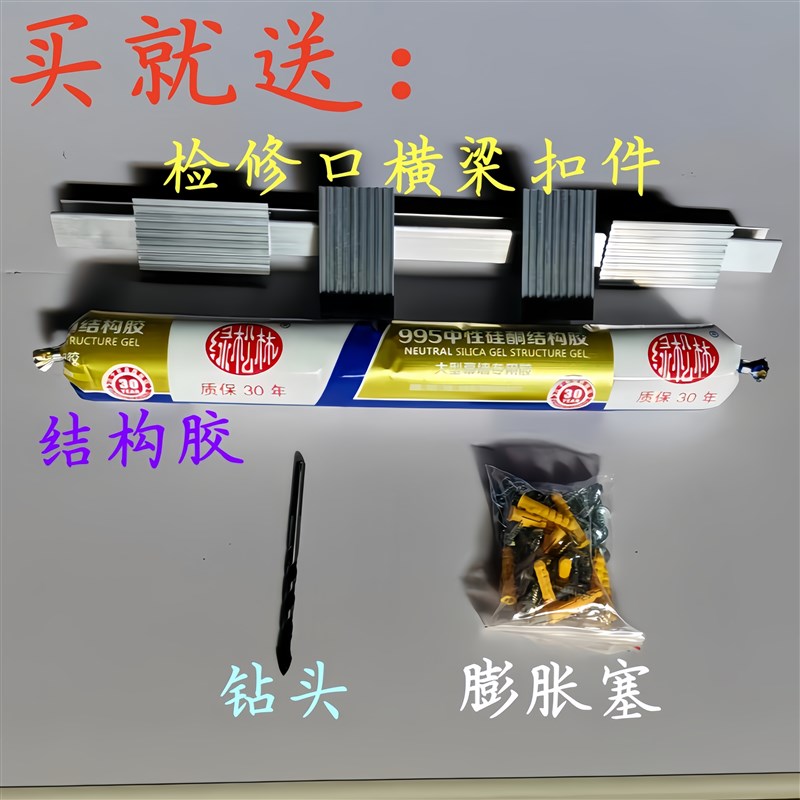 包下水管道加厚隐形支架瓷砖支架C阳台卫生间厨房海棠角装饰材料
