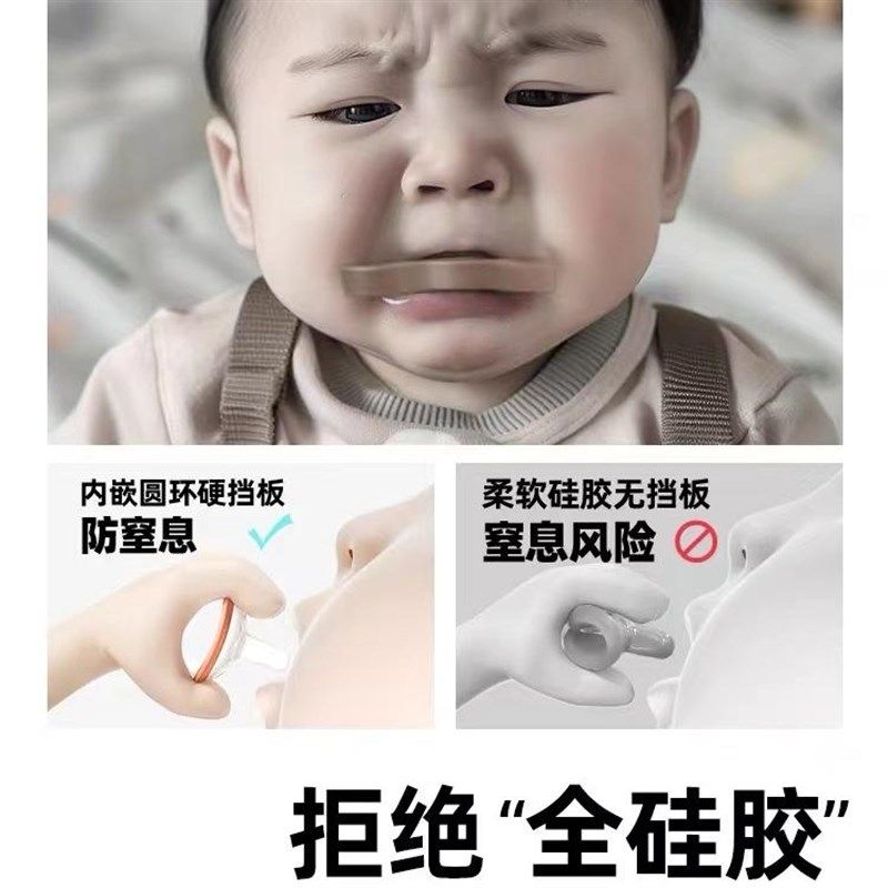 佳尔优优安抚奶嘴0到3q-6个月硅胶新生婴儿小月龄宝宝防胀气防龅,婴童用品,奶嘴/安抚奶嘴,淘宝优惠券,粉丝福利购,淘宝优惠卷