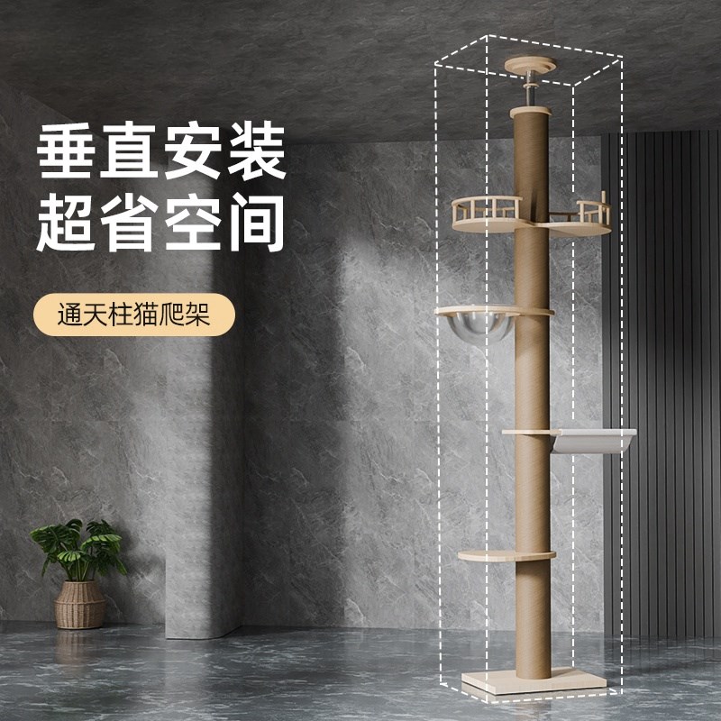 实木猫爬架d通天柱剑麻猫抓柱猫树跳台太空舱一体小户型靠墙不占