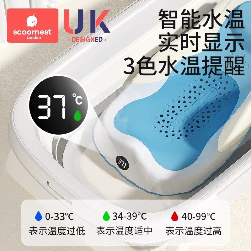 婴儿洗澡浴架可调节坐躺宝u宝浴盆防滑垫新生儿浴网洗澡神器浴床