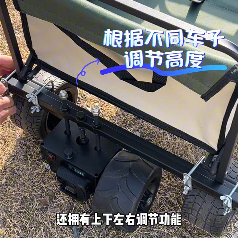 电动露营车模块小推车模块电动野餐车模块遥控露营车W遥控小车电