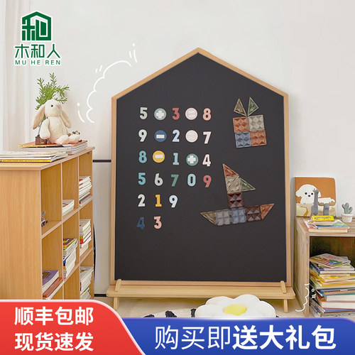 儿童画板双面磁性写字板s可擦无尘涂鸦家用实木画画白板宝宝小黑