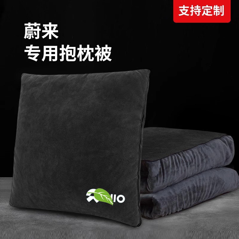 蔚来汽车抱枕被子两用ES6 ES8 EC6 ET7车载腰靠V垫车用品高档毛绒