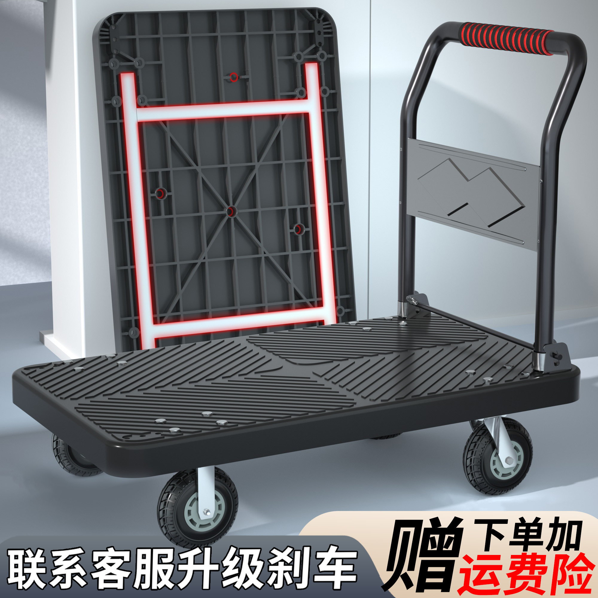 静音重型小推车轻便可折叠家t用便携平板车塑料加方管拖车承重160