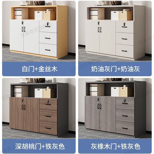 办公室矮柜会议室落地柜s密码抽屉柜置物资料文件柜隔断带锁储物