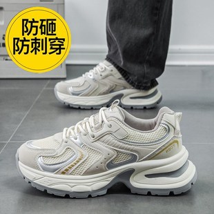 带钢板四季 钢头劳保鞋 透气轻便2025新款 男款 男防砸防刺穿软 i夏季