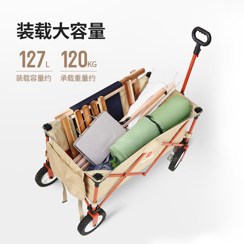 我飞营地车户外露营折叠推车野营小拖车野餐便携式轻W便买菜小拉,户外/登山/野营/旅行用品,户外营地车,淘宝优惠券,粉丝福利购,淘宝优惠卷