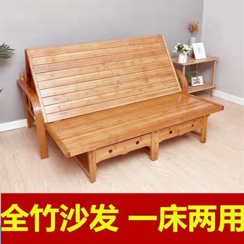 折叠沙发床折叠床竹床两用沙发床单双H人床午休午睡床多功能竹凉