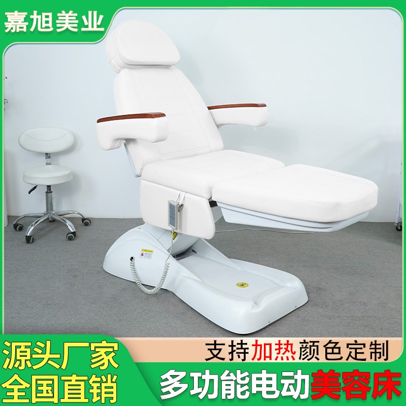 电动美容床d升降美睫床面膜床豪华脸部护理床美容院专用多功能床