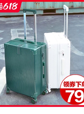 行李箱女网红ins新款小型s2020拉杆箱24寸学生旅行密码皮箱子26男