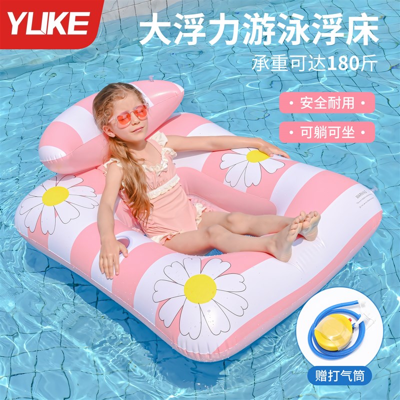 游泳圈浮床儿童充气浮排躺椅x水上漂浮玩具宝宝坐圈海边玩水装备