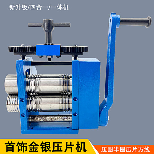 金银首饰压片机手摇压圆条圆线方线压条压线机压银机打Z金加工器